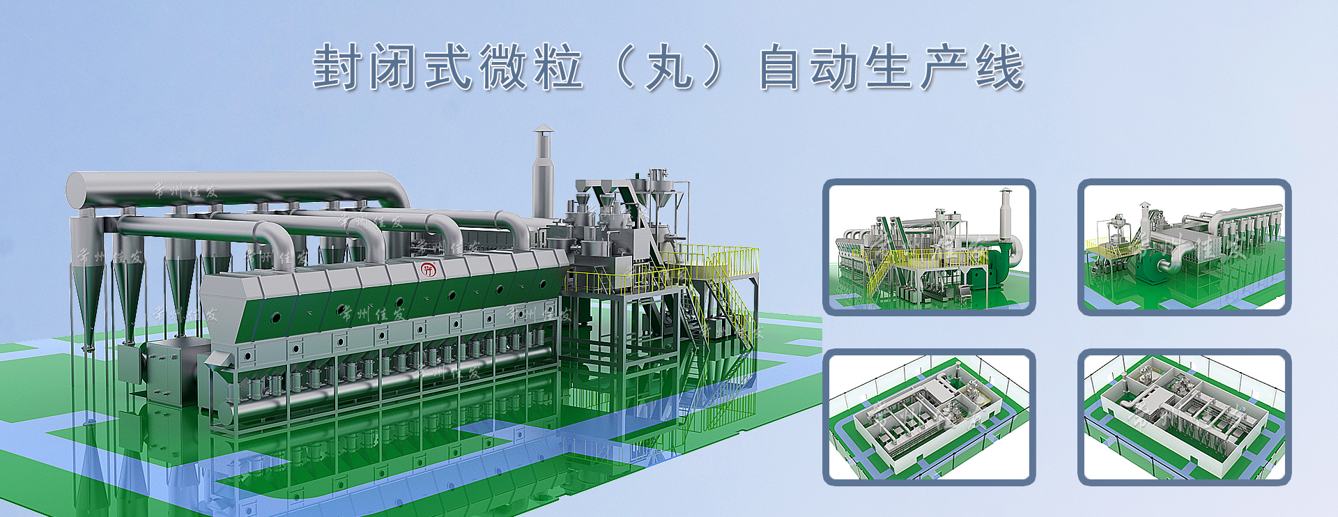 濟(jì)寧鑫欣超聲電子設(shè)備有限公司